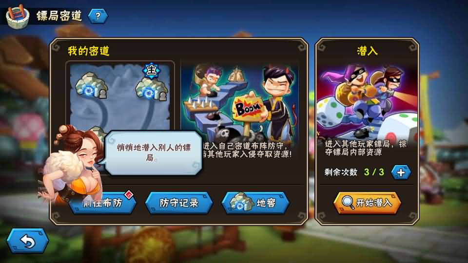 Q版卡牌回合手游【龙门镖局】最新整理单机一键即玩镜像端+Linux手工服务端+安卓+前后端全套源码+CDK授权后台+详细搭建教程