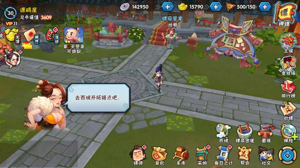 Q版卡牌回合手游【龙门镖局】最新整理单机一键即玩镜像端+Linux手工服务端+安卓+前后端全套源码+CDK授权后台+详细搭建教程