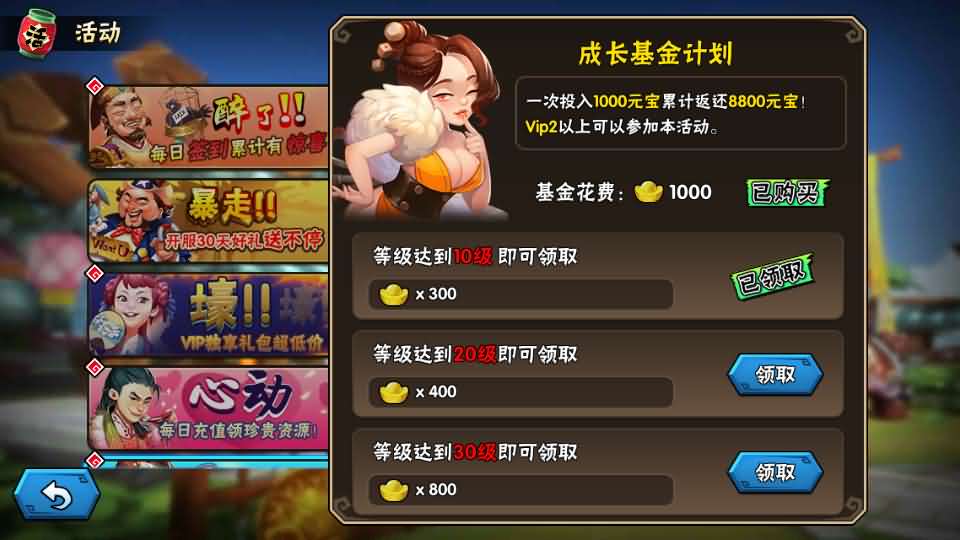 Q版卡牌回合手游【龙门镖局】最新整理单机一键即玩镜像端+Linux手工服务端+安卓+前后端全套源码+CDK授权后台+详细搭建教程
