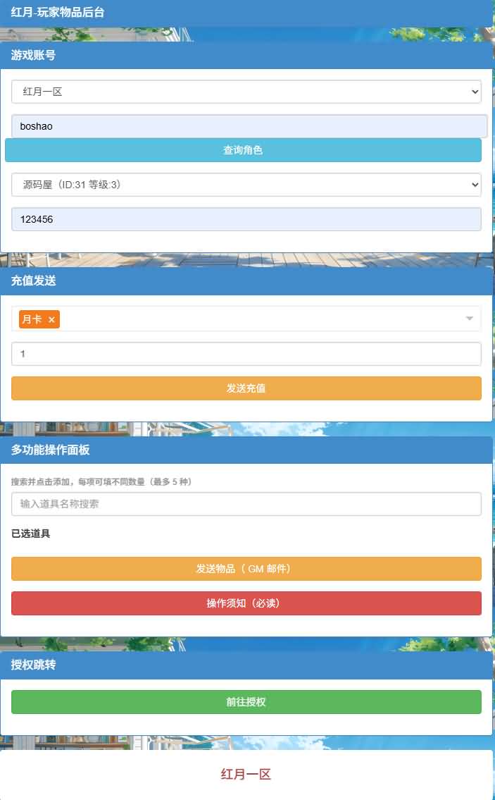 3DMMORPG动作手游【黑夜传说之狼人归来】最新整理单机一键即玩镜像端+Linux手工服务端+本地验证+CDK授权后台+安卓苹果双端+详细搭建教程