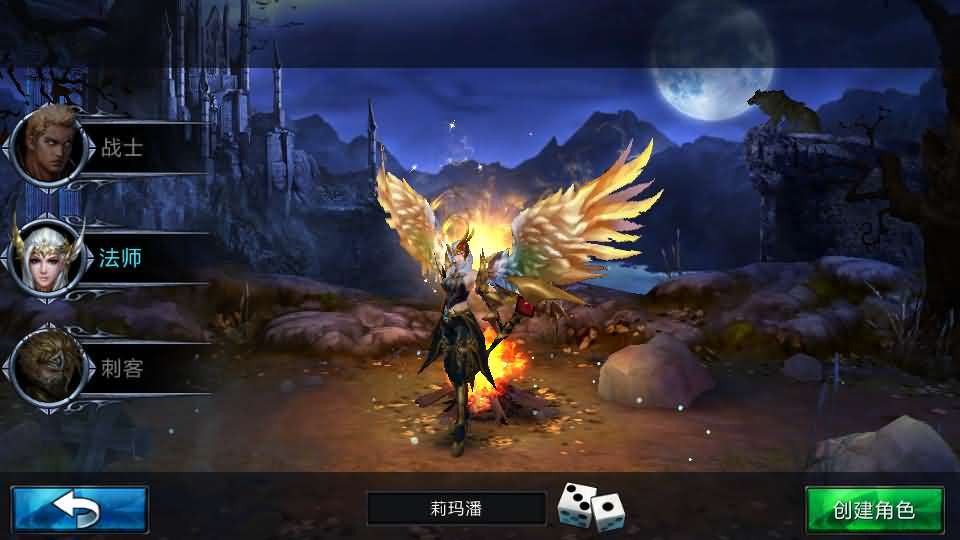3DMMORPG动作手游【黑夜传说之狼人归来】最新整理单机一键即玩镜像端+Linux手工服务端+本地验证+CDK授权后台+安卓苹果双端+详细搭建教程
