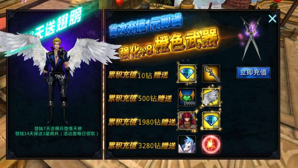 3DMMORPG动作手游【黑夜传说之狼人归来】最新整理单机一键即玩镜像端+Linux手工服务端+本地验证+CDK授权后台+安卓苹果双端+详细搭建教程