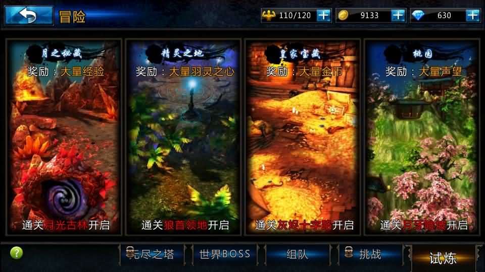 3DMMORPG动作手游【黑夜传说之狼人归来】最新整理单机一键即玩镜像端+Linux手工服务端+本地验证+CDK授权后台+安卓苹果双端+详细搭建教程