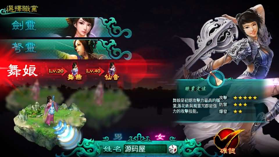 典藏怀旧手游【新征途口袋版】最新整理单机一键即玩镜像端+Linux手工服务端+CDK授权后台+安卓苹果双端+详细搭建教程+视频教程