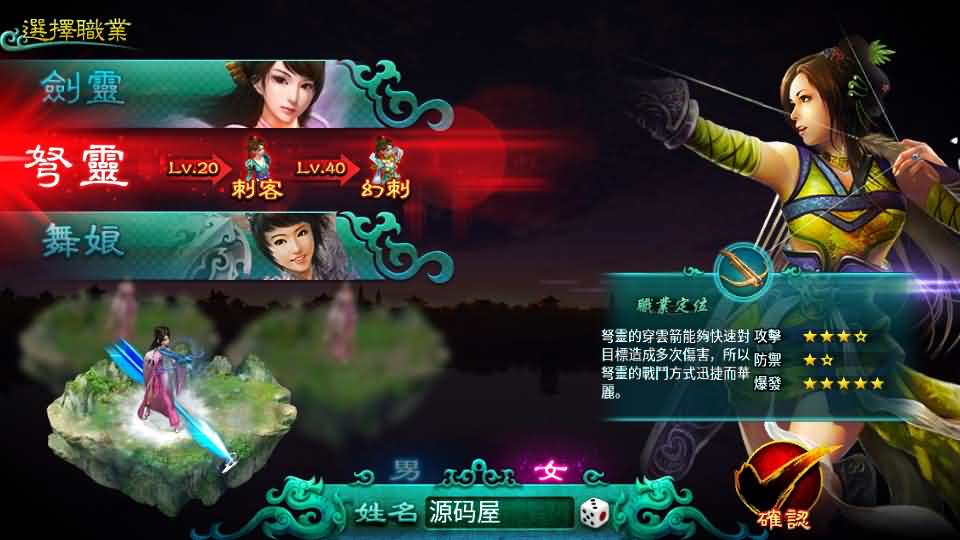 典藏怀旧手游【新征途口袋版】最新整理单机一键即玩镜像端+Linux手工服务端+CDK授权后台+安卓苹果双端+详细搭建教程+视频教程