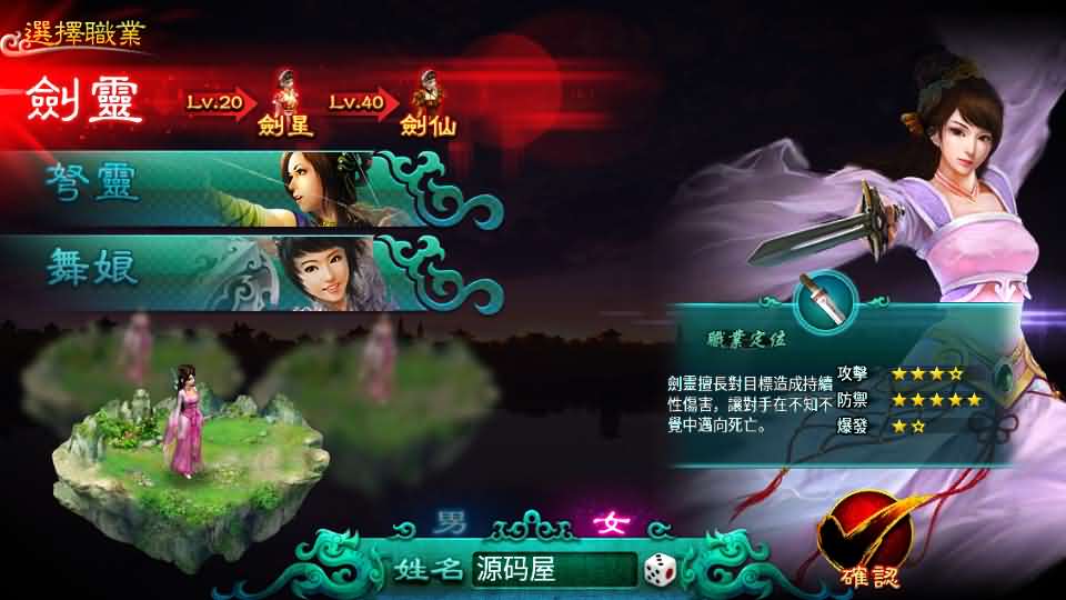 典藏怀旧手游【新征途口袋版】最新整理单机一键即玩镜像端+Linux手工服务端+CDK授权后台+安卓苹果双端+详细搭建教程+视频教程