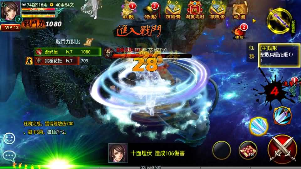 典藏怀旧手游【新征途口袋版】最新整理单机一键即玩镜像端+Linux手工服务端+CDK授权后台+安卓苹果双端+详细搭建教程+视频教程