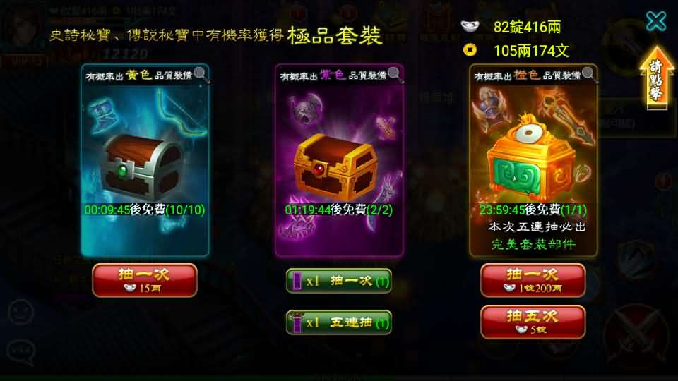 典藏怀旧手游【新征途口袋版】最新整理单机一键即玩镜像端+Linux手工服务端+CDK授权后台+安卓苹果双端+详细搭建教程+视频教程