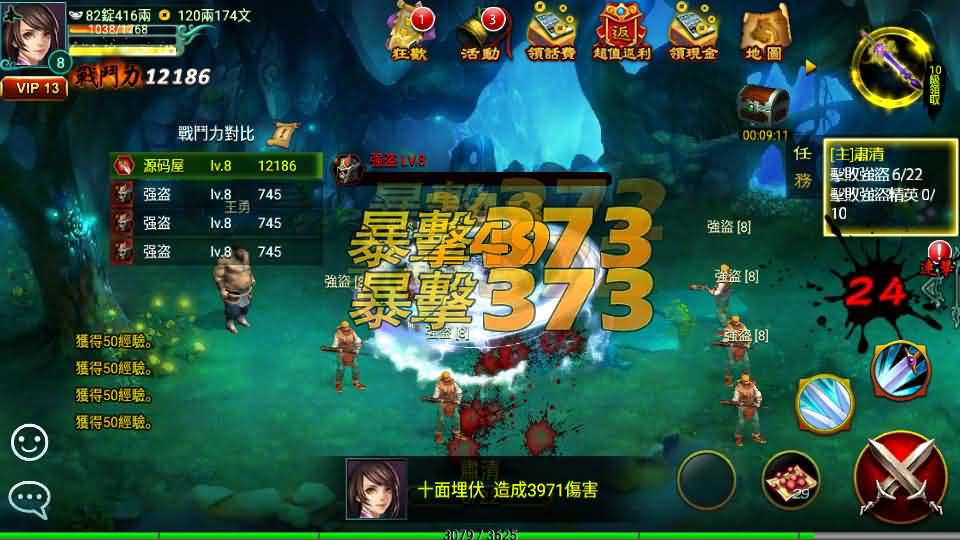 典藏怀旧手游【新征途口袋版】最新整理单机一键即玩镜像端+Linux手工服务端+CDK授权后台+安卓苹果双端+详细搭建教程+视频教程