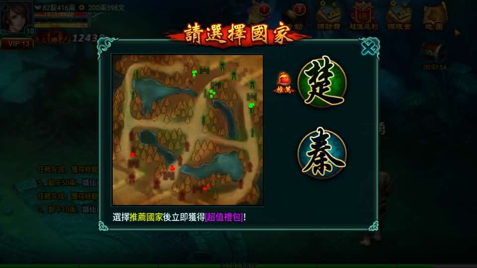 典藏怀旧手游【新征途口袋版】最新整理单机一键即玩镜像端+Linux手工服务端+CDK授权后台+安卓苹果双端+详细搭建教程+视频教程