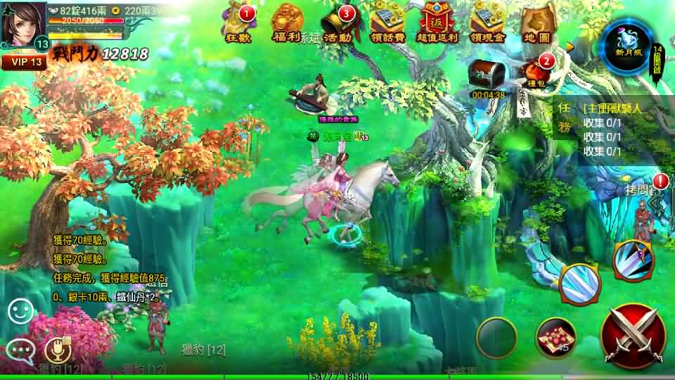 典藏怀旧手游【新征途口袋版】最新整理单机一键即玩镜像端+Linux手工服务端+CDK授权后台+安卓苹果双端+详细搭建教程+视频教程