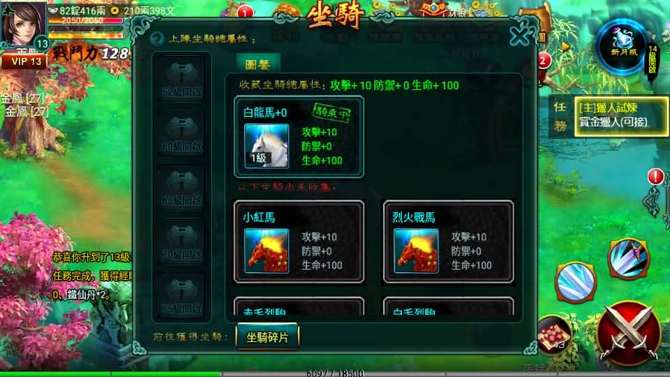 典藏怀旧手游【新征途口袋版】最新整理单机一键即玩镜像端+Linux手工服务端+CDK授权后台+安卓苹果双端+详细搭建教程+视频教程
