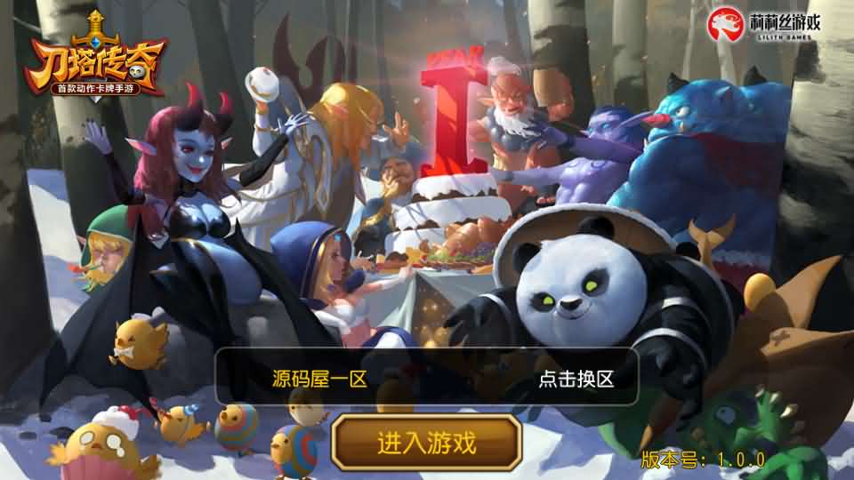 卡牌闯关手游【尒栤栤之刀塔传奇】最新整理单机一键即玩镜像端+Linux手工服务端+全套前后端源码+CDK授权后台+安卓苹果双端+详细搭建教程+视频教程