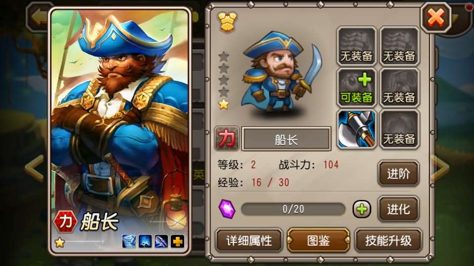 卡牌闯关手游【尒栤栤之刀塔传奇】最新整理单机一键即玩镜像端+Linux手工服务端+全套前后端源码+CDK授权后台+安卓苹果双端+详细搭建教程+视频教程