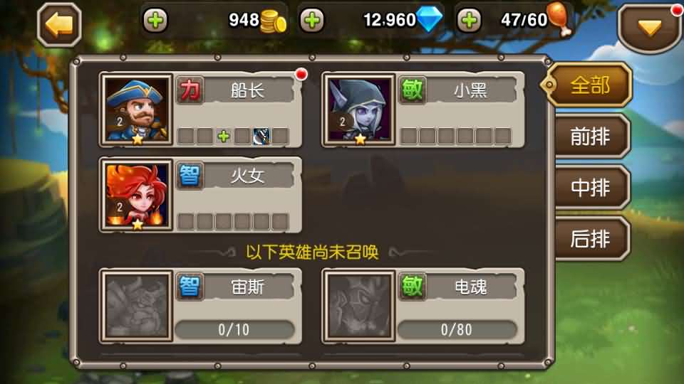 卡牌闯关手游【尒栤栤之刀塔传奇】最新整理单机一键即玩镜像端+Linux手工服务端+全套前后端源码+CDK授权后台+安卓苹果双端+详细搭建教程+视频教程
