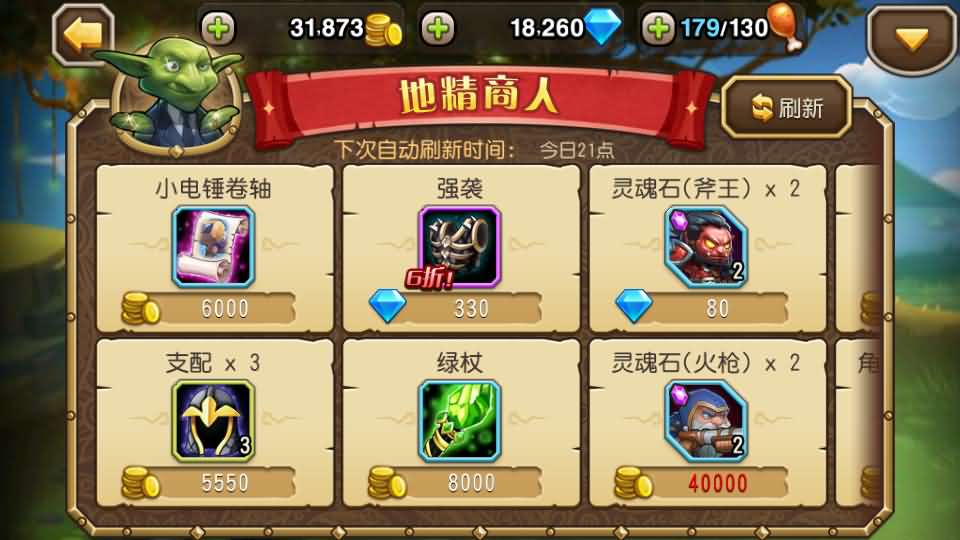 卡牌闯关手游【尒栤栤之刀塔传奇】最新整理单机一键即玩镜像端+Linux手工服务端+全套前后端源码+CDK授权后台+安卓苹果双端+详细搭建教程+视频教程