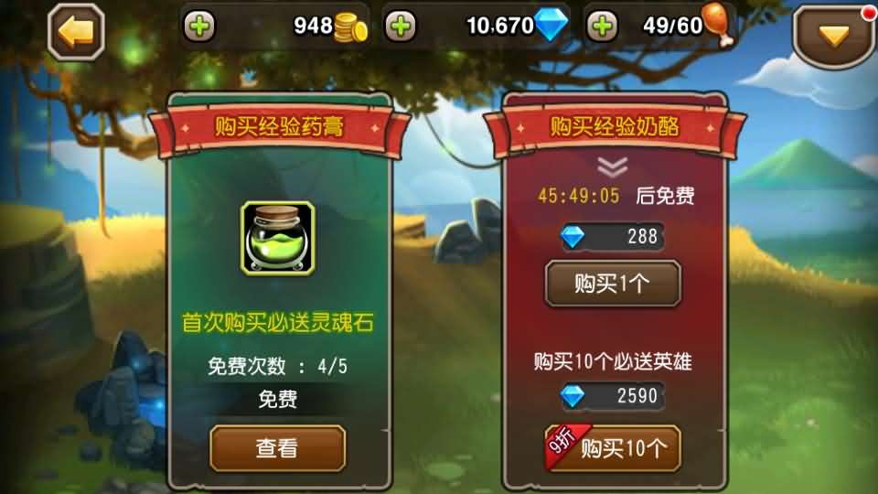 卡牌闯关手游【尒栤栤之刀塔传奇】最新整理单机一键即玩镜像端+Linux手工服务端+全套前后端源码+CDK授权后台+安卓苹果双端+详细搭建教程+视频教程