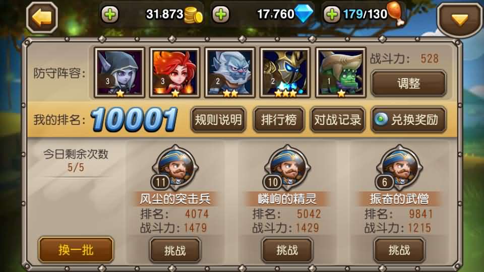 卡牌闯关手游【尒栤栤之刀塔传奇】最新整理单机一键即玩镜像端+Linux手工服务端+全套前后端源码+CDK授权后台+安卓苹果双端+详细搭建教程+视频教程