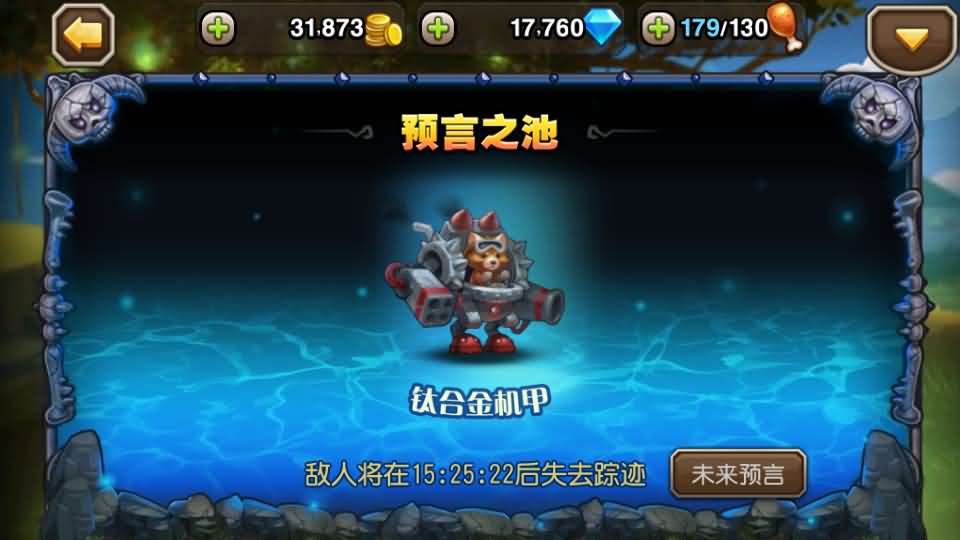 卡牌闯关手游【尒栤栤之刀塔传奇】最新整理单机一键即玩镜像端+Linux手工服务端+全套前后端源码+CDK授权后台+安卓苹果双端+详细搭建教程+视频教程