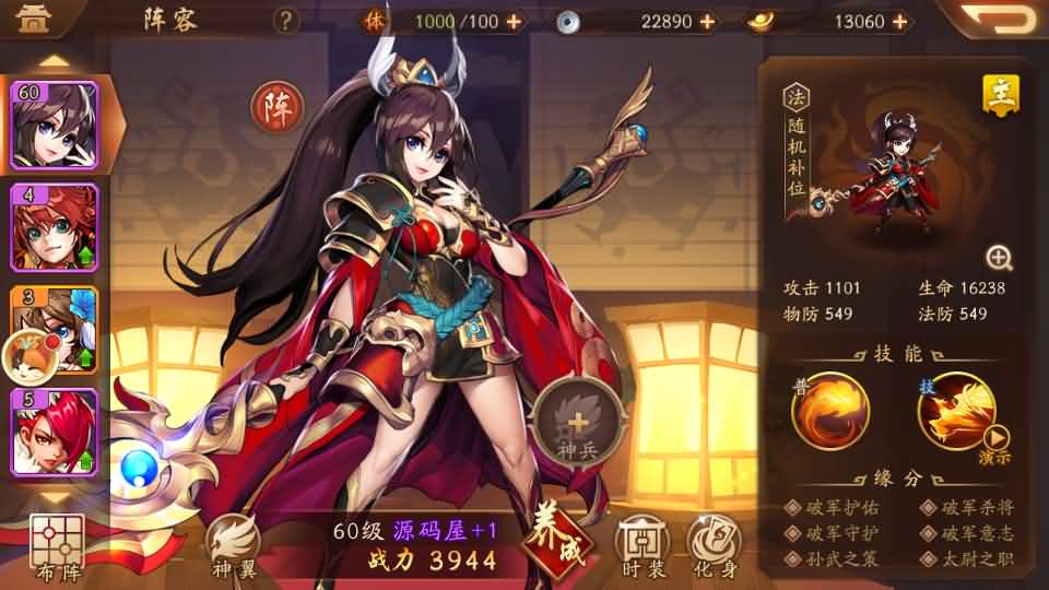 卡牌回合手游【少年三國志2代金券内购版】最新整理单机一键即玩镜像端+Linux手工服务端+CDK授权后台+安卓+详细搭建教程+视频教程