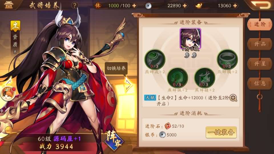 卡牌回合手游【少年三國志2代金券内购版】最新整理单机一键即玩镜像端+Linux手工服务端+CDK授权后台+安卓+详细搭建教程+视频教程