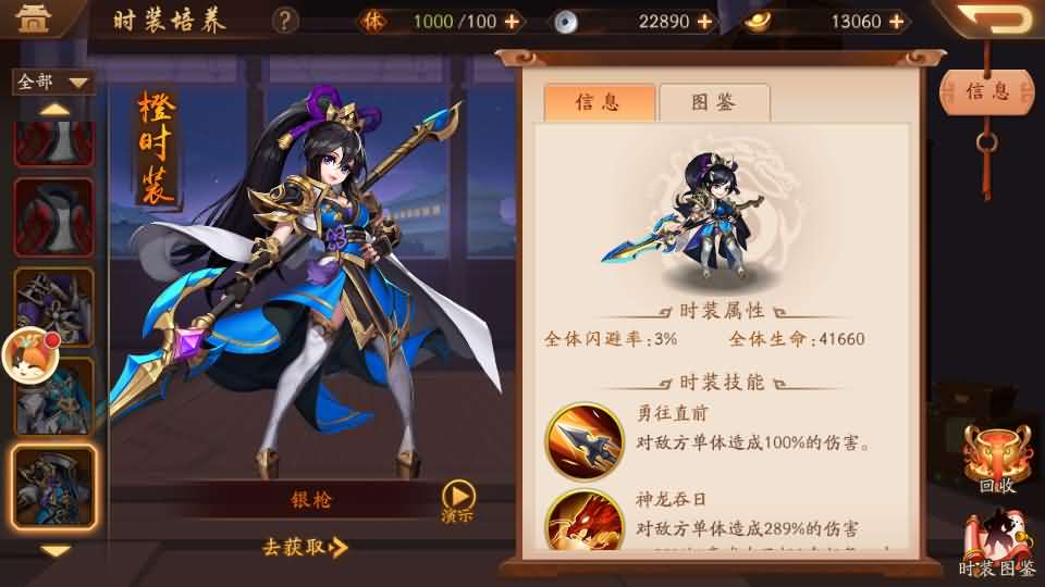 卡牌回合手游【少年三國志2代金券内购版】最新整理单机一键即玩镜像端+Linux手工服务端+CDK授权后台+安卓+详细搭建教程+视频教程