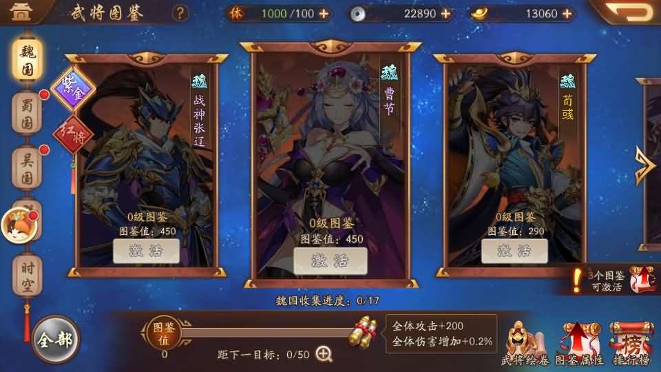 卡牌回合手游【少年三國志2代金券内购版】最新整理单机一键即玩镜像端+Linux手工服务端+CDK授权后台+安卓+详细搭建教程+视频教程