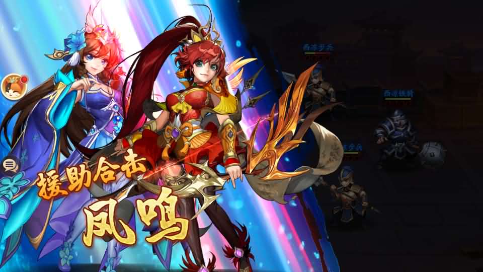 卡牌回合手游【少年三國志2代金券内购版】最新整理单机一键即玩镜像端+Linux手工服务端+CDK授权后台+安卓+详细搭建教程+视频教程