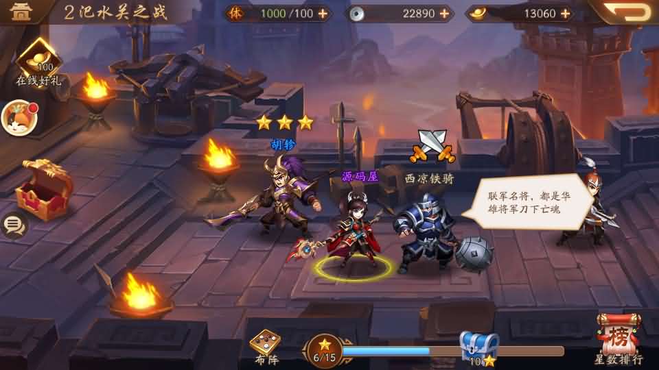 卡牌回合手游【少年三國志2代金券内购版】最新整理单机一键即玩镜像端+Linux手工服务端+CDK授权后台+安卓+详细搭建教程+视频教程