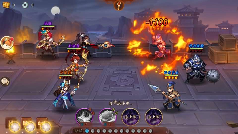 卡牌回合手游【少年三國志2代金券内购版】最新整理单机一键即玩镜像端+Linux手工服务端+CDK授权后台+安卓+详细搭建教程+视频教程