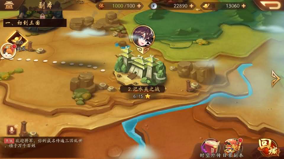 卡牌回合手游【少年三國志2代金券内购版】最新整理单机一键即玩镜像端+Linux手工服务端+CDK授权后台+安卓+详细搭建教程+视频教程