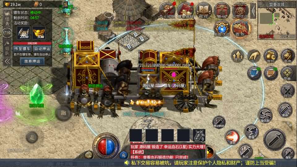 白日门传奇手游【新版怒火一刀平台币内购版】最新整理Win系特色服务端+安卓+管理后台+代理后台+详细搭建教程