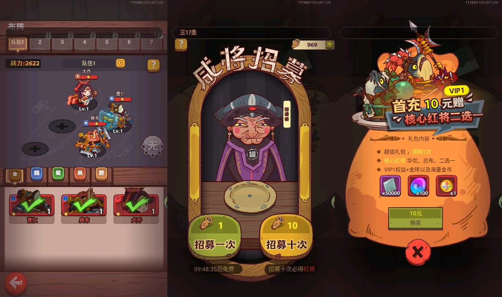 三网H5游戏【新咸鱼之王17圣咸将版】最新整理单机一键即玩镜像端+Linux手工服务端+服务端源码+管理后台+CDK授权后台+安卓苹果双端+详细搭建教程