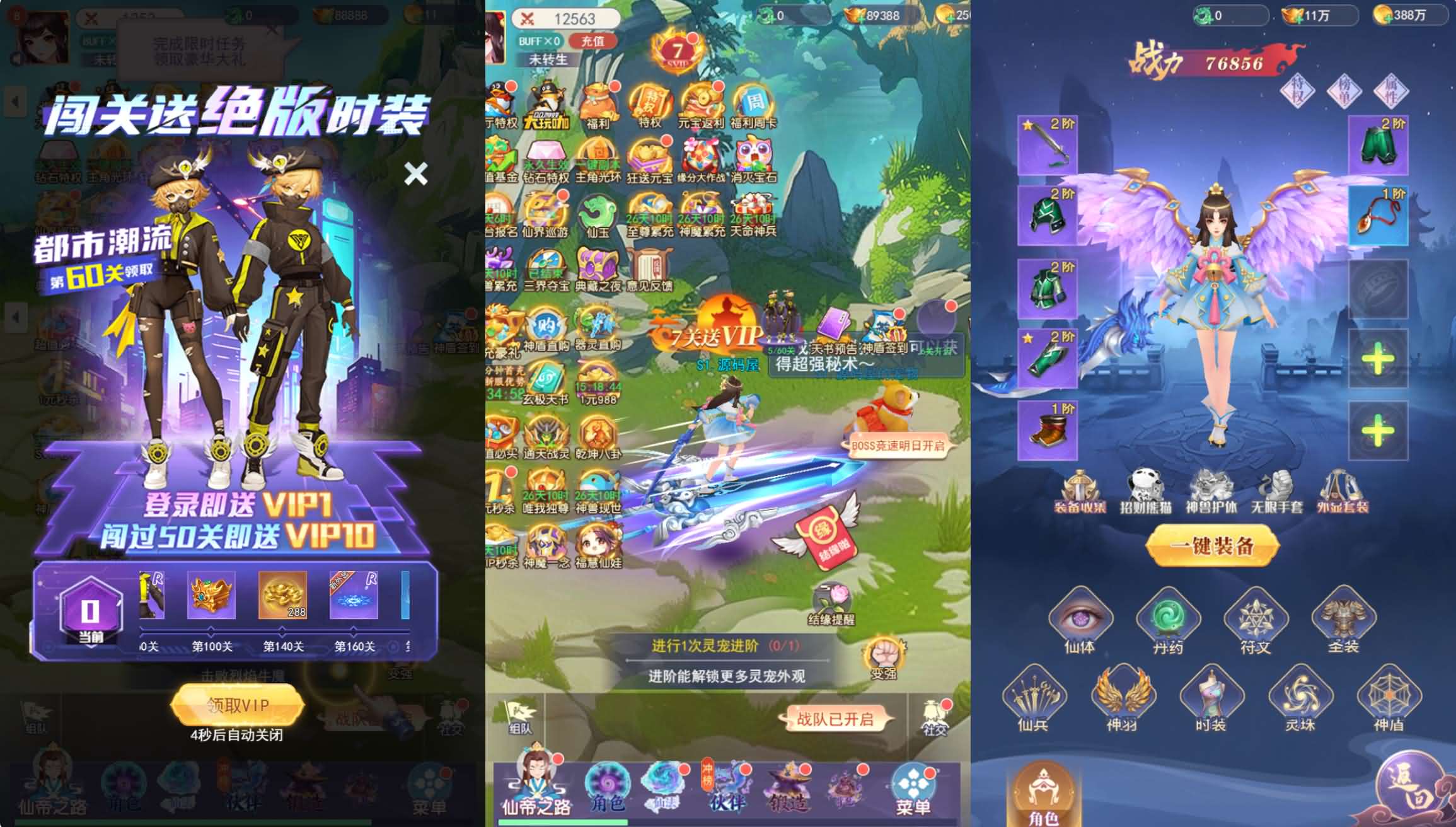 三网H5游戏【无双纪H5定制超变代金券内购版】最新整理单机一键即玩镜像端+Linux手工服务端+CDK授权后台+简易安卓客户端+详细搭建教程
