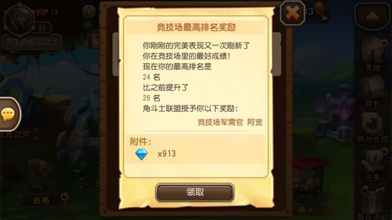 卡牌闯关手游【尒栤栤之刀塔传奇修复版】最新整理单机一键即玩镜像端+Linux手工服务端+全套前后端源码+CDK授权后台+安卓苹果双端+详细搭建教程+视频教程