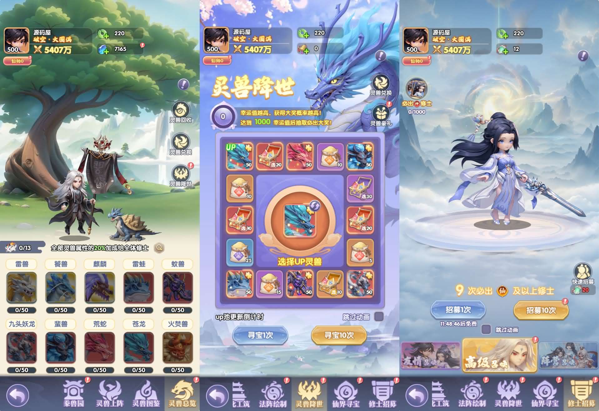 三网H5游戏【仙逆H5意境多区跨服内购版】最新整理单机一键即玩镜像端+Linux手工服务端+中控后台+CDK授权后台+简易安卓客户端+详细搭建教程