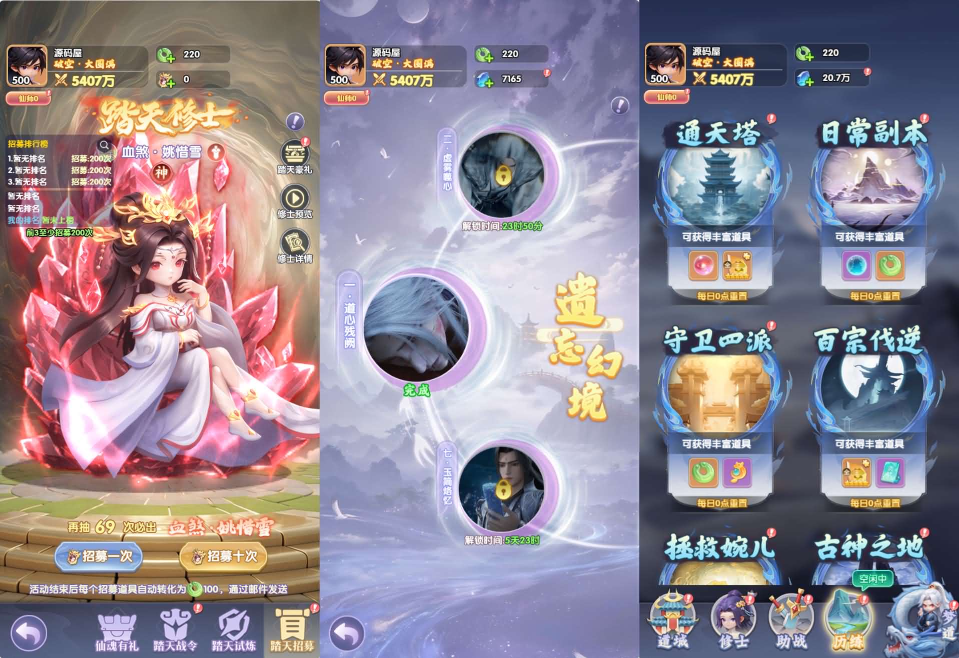 三网H5游戏【仙逆H5意境多区跨服内购版】最新整理单机一键即玩镜像端+Linux手工服务端+中控后台+CDK授权后台+简易安卓客户端+详细搭建教程