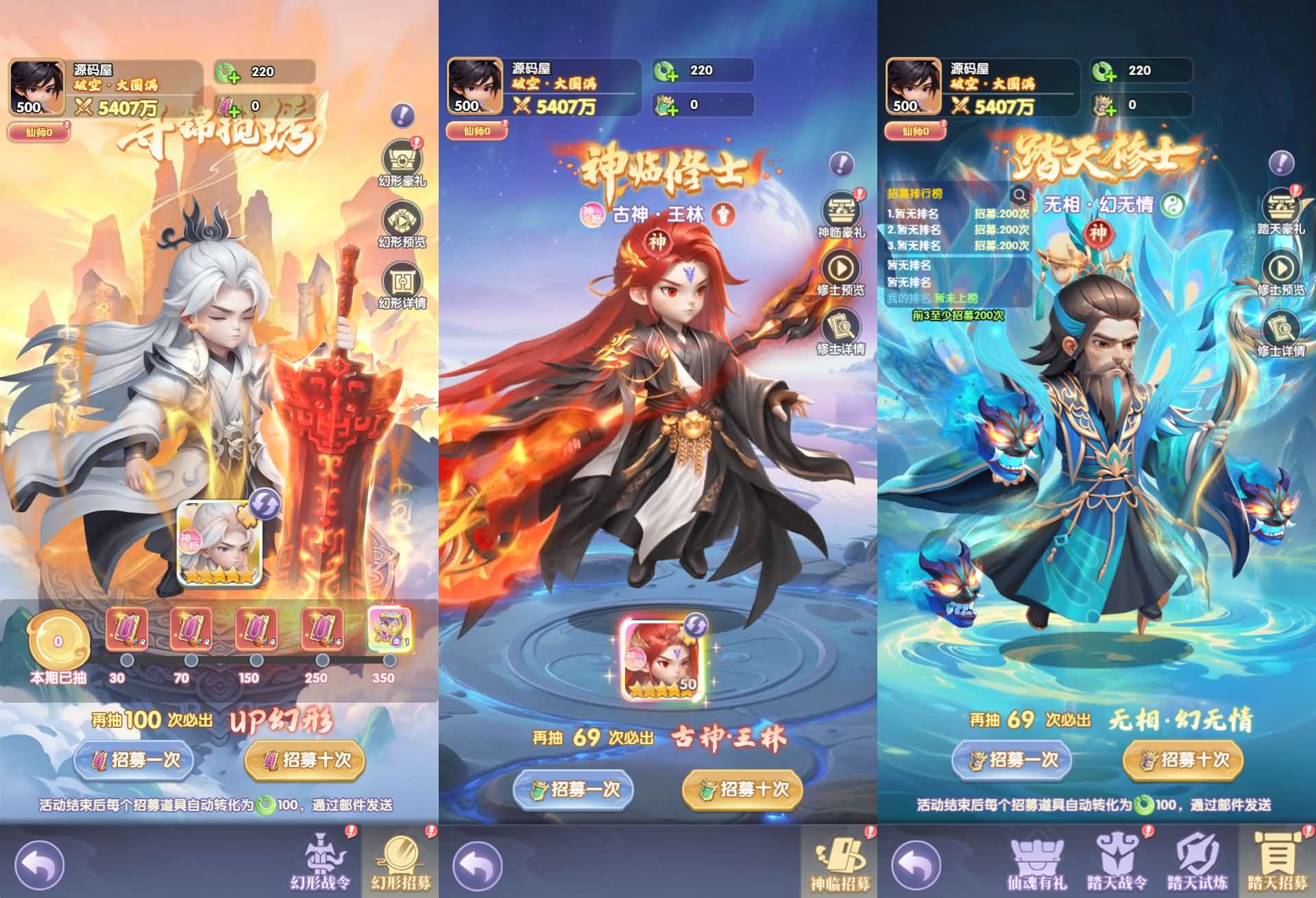 三网H5游戏【仙逆H5意境多区跨服内购版】最新整理单机一键即玩镜像端+Linux手工服务端+中控后台+CDK授权后台+简易安卓客户端+详细搭建教程