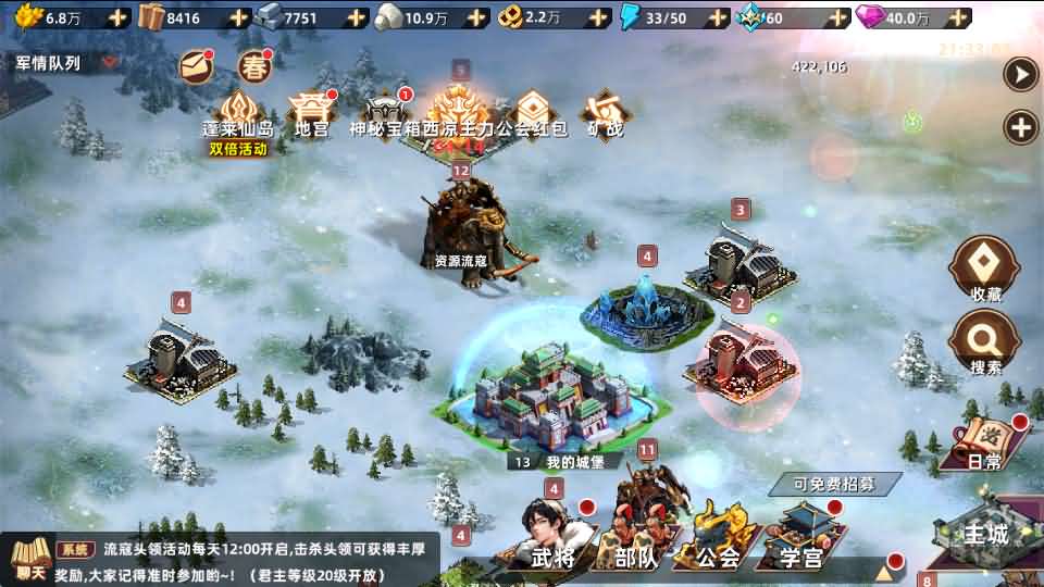 SLG策略回合手游【天命之征多区跨服平台币内购版】最新整理单机一键即玩镜像端+Linux手工服务端+管理后台+CDK授权后台+安卓苹果双端+详细搭建教程