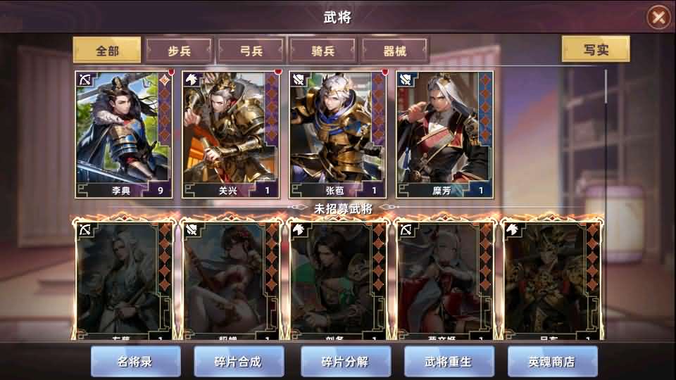 SLG策略回合手游【天命之征多区跨服平台币内购版】最新整理单机一键即玩镜像端+Linux手工服务端+管理后台+CDK授权后台+安卓苹果双端+详细搭建教程