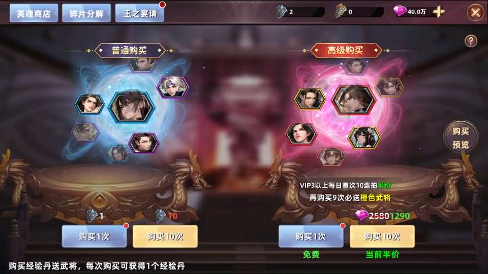 SLG策略回合手游【天命之征多区跨服平台币内购版】最新整理单机一键即玩镜像端+Linux手工服务端+管理后台+CDK授权后台+安卓苹果双端+详细搭建教程