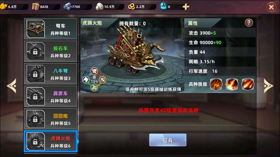 SLG策略回合手游【天命之征多区跨服平台币内购版】最新整理单机一键即玩镜像端+Linux手工服务端+管理后台+CDK授权后台+安卓苹果双端+详细搭建教程