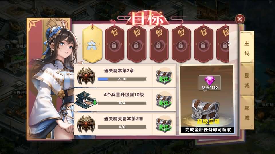 SLG策略回合手游【天命之征多区跨服平台币内购版】最新整理单机一键即玩镜像端+Linux手工服务端+管理后台+CDK授权后台+安卓苹果双端+详细搭建教程
