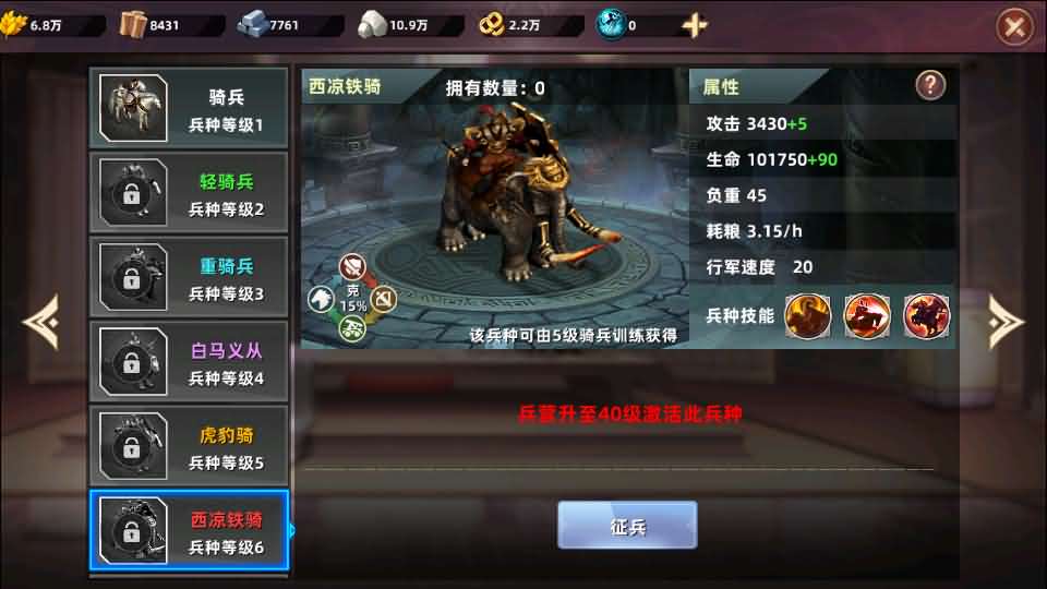 SLG策略回合手游【天命之征多区跨服平台币内购版】最新整理单机一键即玩镜像端+Linux手工服务端+管理后台+CDK授权后台+安卓苹果双端+详细搭建教程