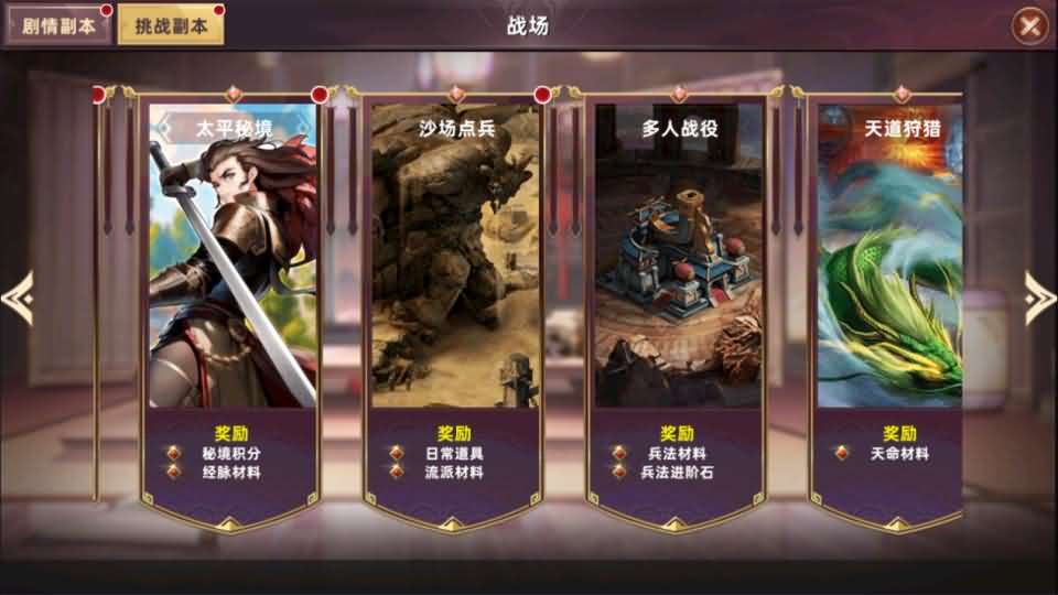 SLG策略回合手游【天命之征多区跨服平台币内购版】最新整理单机一键即玩镜像端+Linux手工服务端+管理后台+CDK授权后台+安卓苹果双端+详细搭建教程