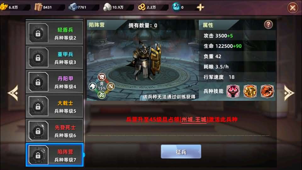 SLG策略回合手游【天命之征多区跨服平台币内购版】最新整理单机一键即玩镜像端+Linux手工服务端+管理后台+CDK授权后台+安卓苹果双端+详细搭建教程