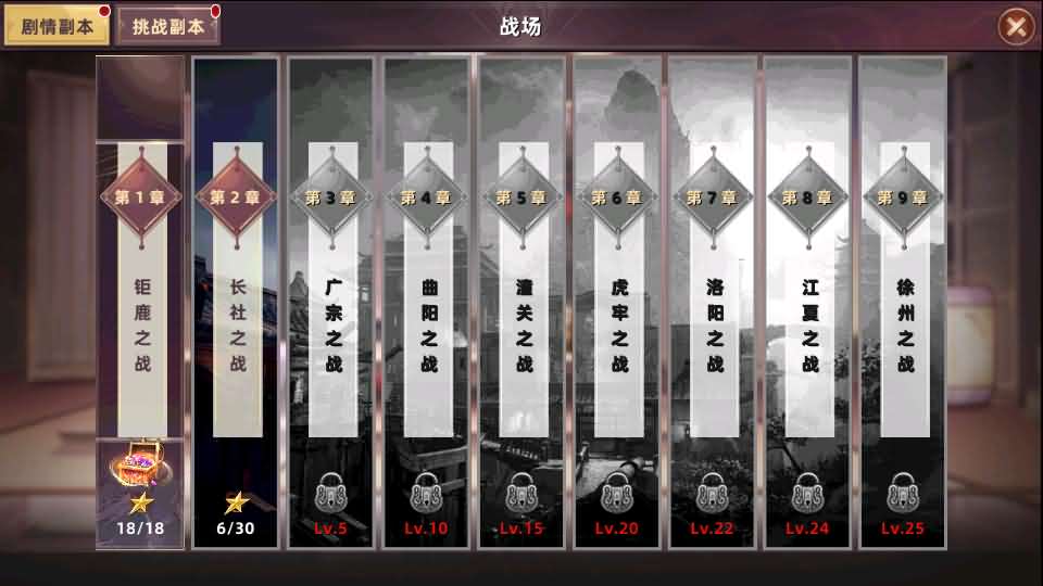 SLG策略回合手游【天命之征多区跨服平台币内购版】最新整理单机一键即玩镜像端+Linux手工服务端+管理后台+CDK授权后台+安卓苹果双端+详细搭建教程