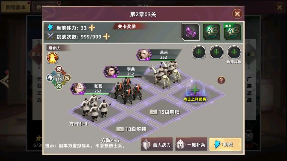 SLG策略回合手游【天命之征多区跨服平台币内购版】最新整理单机一键即玩镜像端+Linux手工服务端+管理后台+CDK授权后台+安卓苹果双端+详细搭建教程