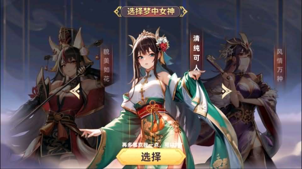 SLG策略回合手游【天命之征多区跨服平台币内购版】最新整理单机一键即玩镜像端+Linux手工服务端+管理后台+CDK授权后台+安卓苹果双端+详细搭建教程