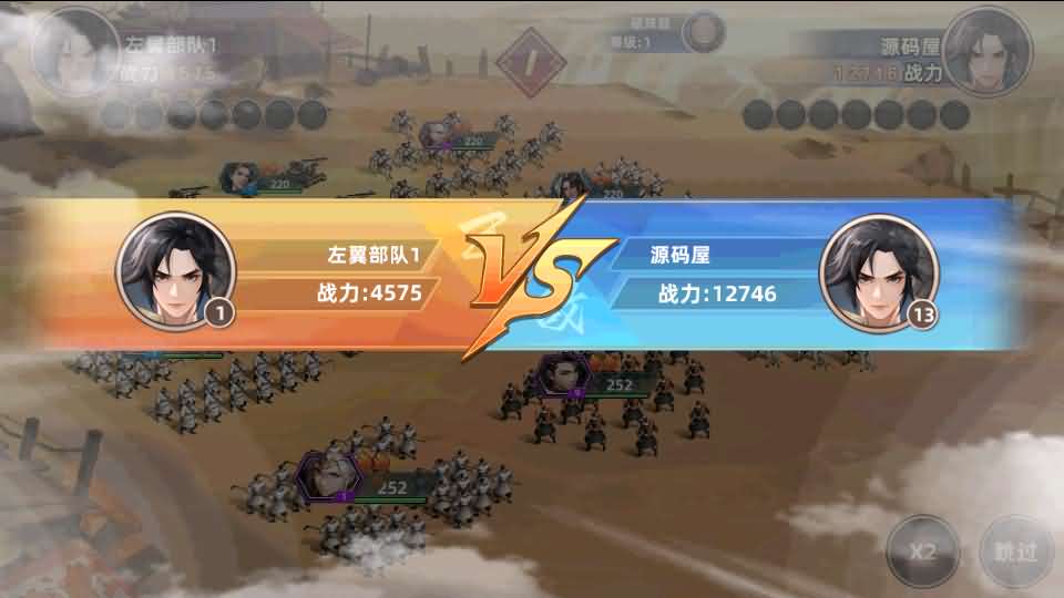 SLG策略回合手游【天命之征多区跨服平台币内购版】最新整理单机一键即玩镜像端+Linux手工服务端+管理后台+CDK授权后台+安卓苹果双端+详细搭建教程